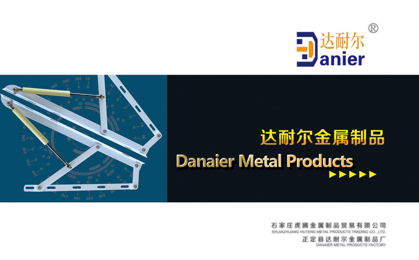 Danaier bed lift mechanism 